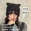 Autumn and winter thin big head circumference hat cartoon cute rabbit ears confinement stack hat warm cover cold hat
