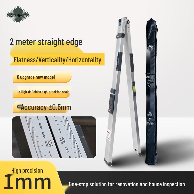 Huachang 2M Digital Level & Straight Edge Ruler (CN version)
