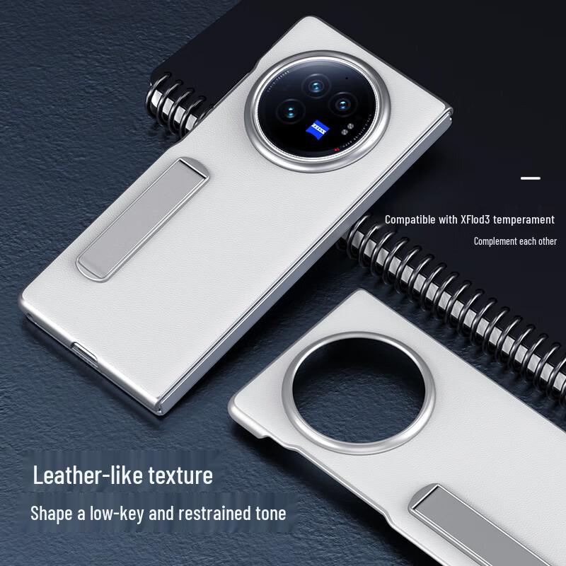 ESCASE Protective Phone Case for Vivo X Fold Series