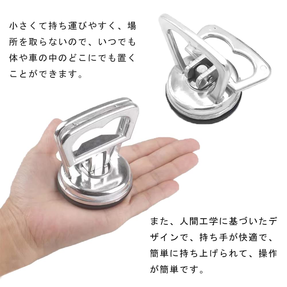 Suction Cup Car Dent Repair Vacuum Cup Sheet Metal Repair