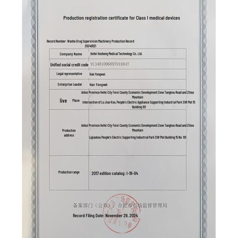 Hezheng Low-Frequency Pulse Back Support Belt