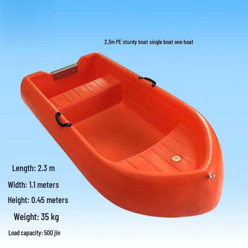 Qiuqiao Heavy-Duty PE Plastic Fishing & Utility Boat