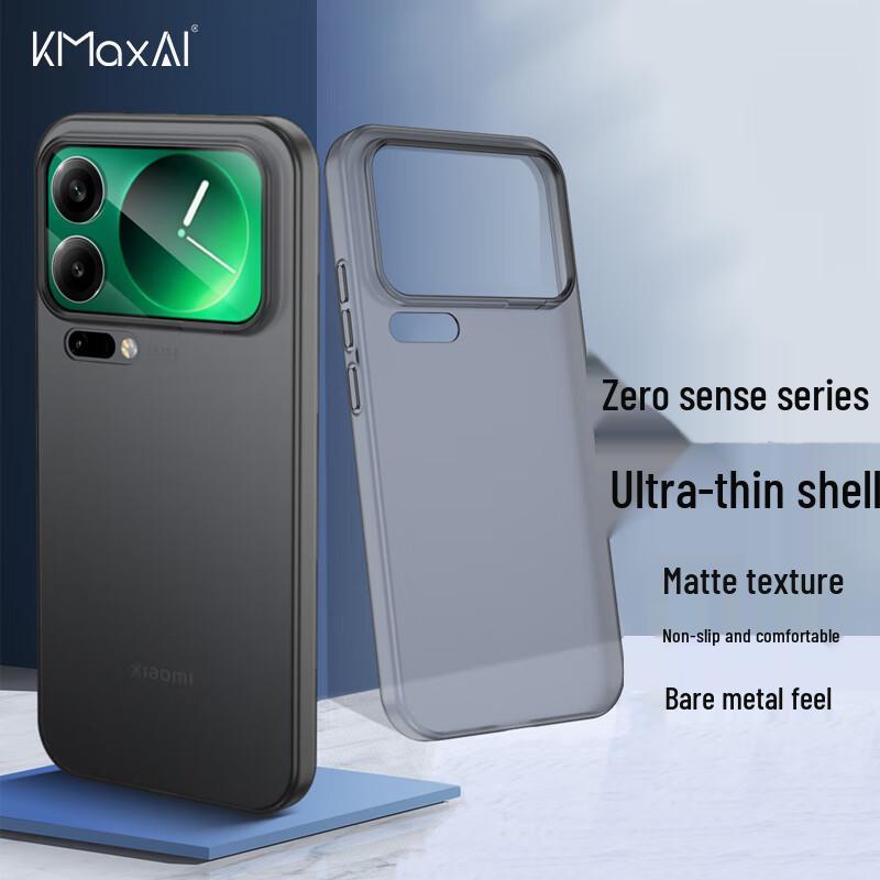 KMaxAI Ultra-Thin Frosted PP Phone Case