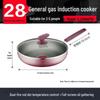 Supor Non-stick Frying Pan with Lid