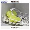 Skater Lunch Box for Children, 360ml, with a lid that allows for easy packing, made in Japan, single layer, dishwasher safe, microwave safe, polar