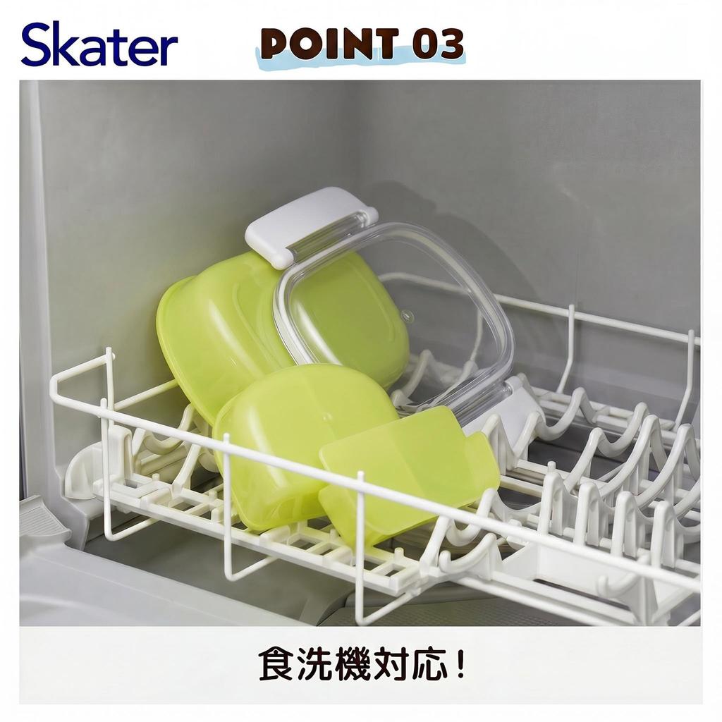Skater Lunch Box for Children, 360ml, with a lid that allows for easy packing, made in Japan, single layer, dishwasher safe, microwave safe, polar