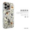 Magnetic Snap-on Case IPhone 16 Pro Max With Matte Finish Scratch Resistant Shockproof Skin-Friendly Texture Graffiti