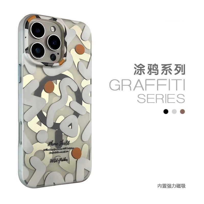 Magnetic Snap-on Case IPhone 16 Pro Max With Matte Finish Scratch Resistant Shockproof Skin-Friendly Texture Graffiti