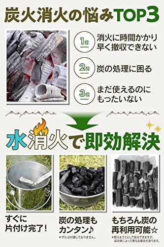 OUTBEAR [Quick Fire Extinguisher] Stainless Steel Fire Extinguisher with Canvas Bag (2 Ways To Extinguish Fires) for Charcoal, Firewood, Camping, and