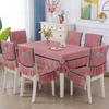 Modern Minimalist Rectangular Dining Table Cloth Round Tablecloth Chair Cover Home Dining Chair Cushion Light Luxury with Lace
