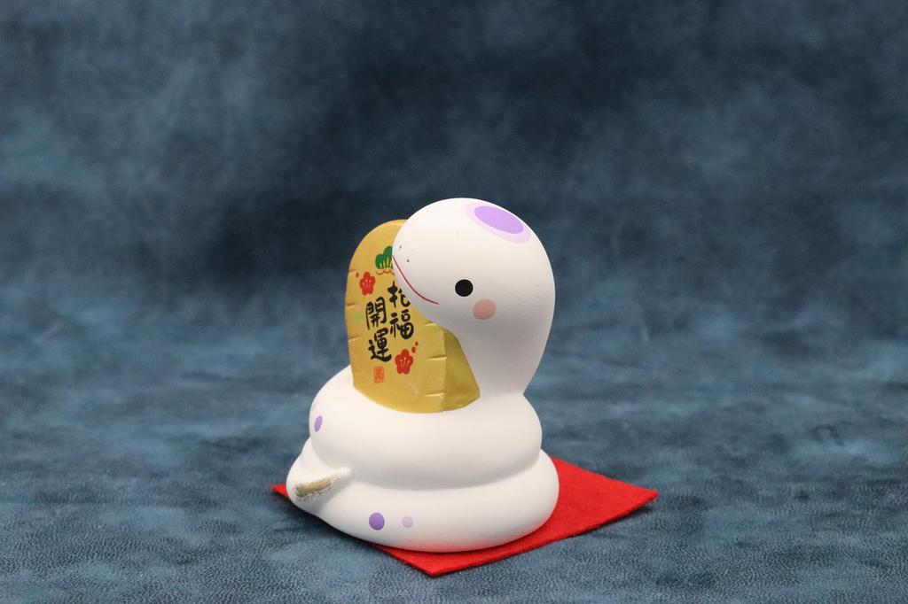 Yakushi Kiln 2025 Zodiac Year of the Snake Snake Brokát Pozvánka Snake Luck Seal (Oválný držák) (Dobré zahrnuto)