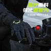 Motorcycle Riding Gloves Men Women Touchscreen Compatible Shock Absorbing Reflective Strip Breathable Anti-Slip