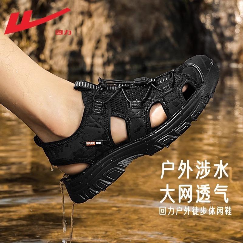 Fashion Outdoor Platform Men's Shoes Baotou Casual Beach Shoes Outer Wear Hiking Summer Hollow Sandals