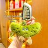Creative Cucumber Plush Keychain - Cute Gift for Kids' Backpacks
