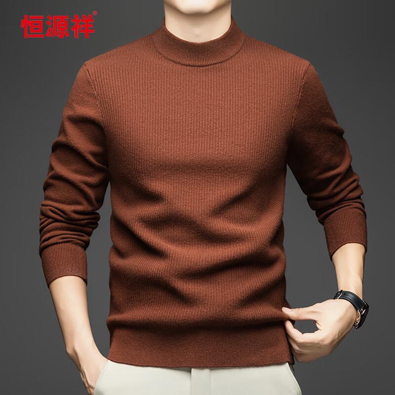 Hengyuanxiang Men's Thickened Half-Turtleneck Knit Base Layer Shirt 46569