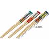 Skater Bamboo Chopsticks, 16.5cm, Set of 3, Plarail 18 ANT2T-A