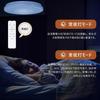 Mori No Shuraku Ceiling Light, 6-tatami Room LED Lighting, 24W, Slim, 10-level Dimming, Remote Control Included, Nightlight Mode, for Living Rooms,
