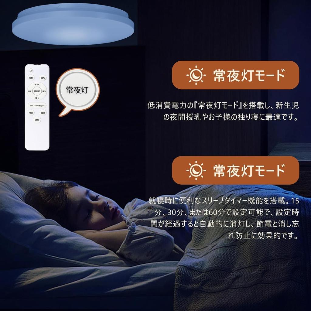 Mori No Shuraku Ceiling Light, 6-tatami Room LED Lighting, 24W, Slim, 10-level Dimming, Remote Control Included, Nightlight Mode, for Living Rooms,