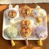Cartoon Bunny Plush Pendant Miniature Bag Ornament Portable Mooncake Plush Keychain  Mid-Autumn