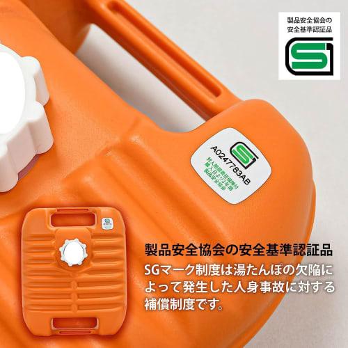 Miyake Chemical 1.7L Polyester Hot Water Bottle with Double Bag, TP-0430, Orange