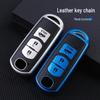 Mazda Angkesaila Leather Key Cover for CX4, Atenza, CX5, Mazda 3