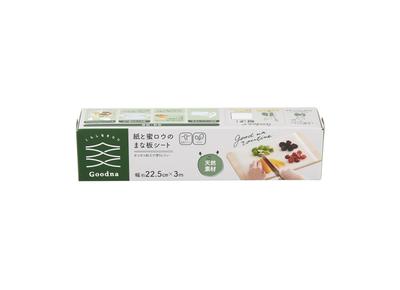 Paper and Beeswax Cutting Board Sheet Cutting Board Sheet Goodna Main Body X X 5 Natural Raw Materials Camping Outdoor R(R) 4.8 4.8 (cm) GK-011