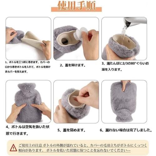 YuraYura Water-Fillable Hot Water Bottles, Set of 2, with Warming Covers, 1L Capacity, Eco-Friendly, No Electricity Required, Soft, Cute, Fluffy, Wash