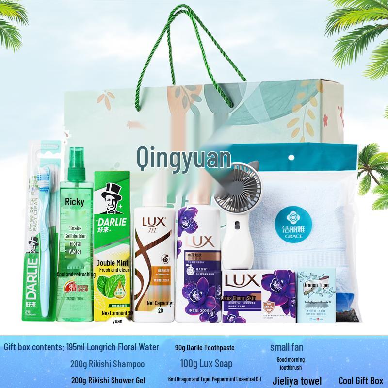 Yisanwei Personal Care Cool Summer Gift Set