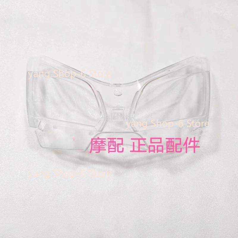 For Qjmotor Atr 125 Motorcycle Accessories Qj Atr125 Headlight Glass Front Light Cover Headligh Shell