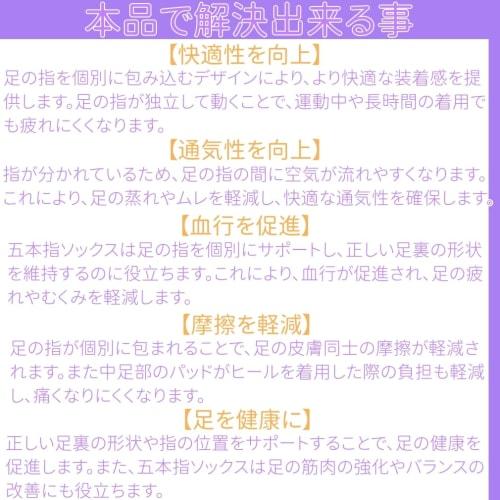 Foot Protection Pads, Cushioned Foot Pads for Five-Toe Shoes, Shallow Fit, Stays in Place, Supports Foot Care, Unisex (Black)