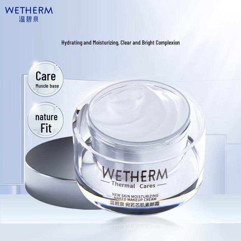 WETHERM Flawless Skin Tone-Up Cream
