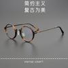 Tvat Pure Titanium Glasses Frame Literary Xiaoqing Round Plate Ultra-Light Men And Women With Myopia Reading Glasses