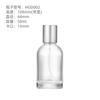 30/50/100ml Clear Glass Perfume Spray Bottle, Empty Refillable Atomizer with Crimp Neck, Travel Sample Container