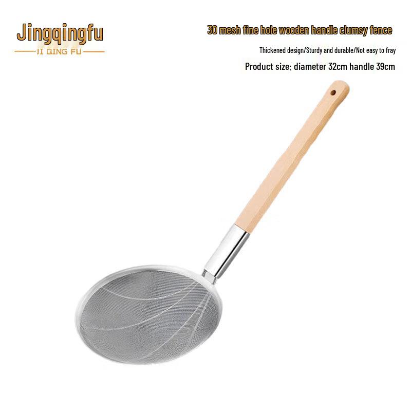

Jingqingfu Stainless Steel Fine Mesh Skimmer