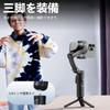 Guedieo 3-Axis Smartphone Gimbal Stabilizer Foldable with Detachable Remote Face Tracking Gesture Control Beauty Mode Vlogging Video Camera Black