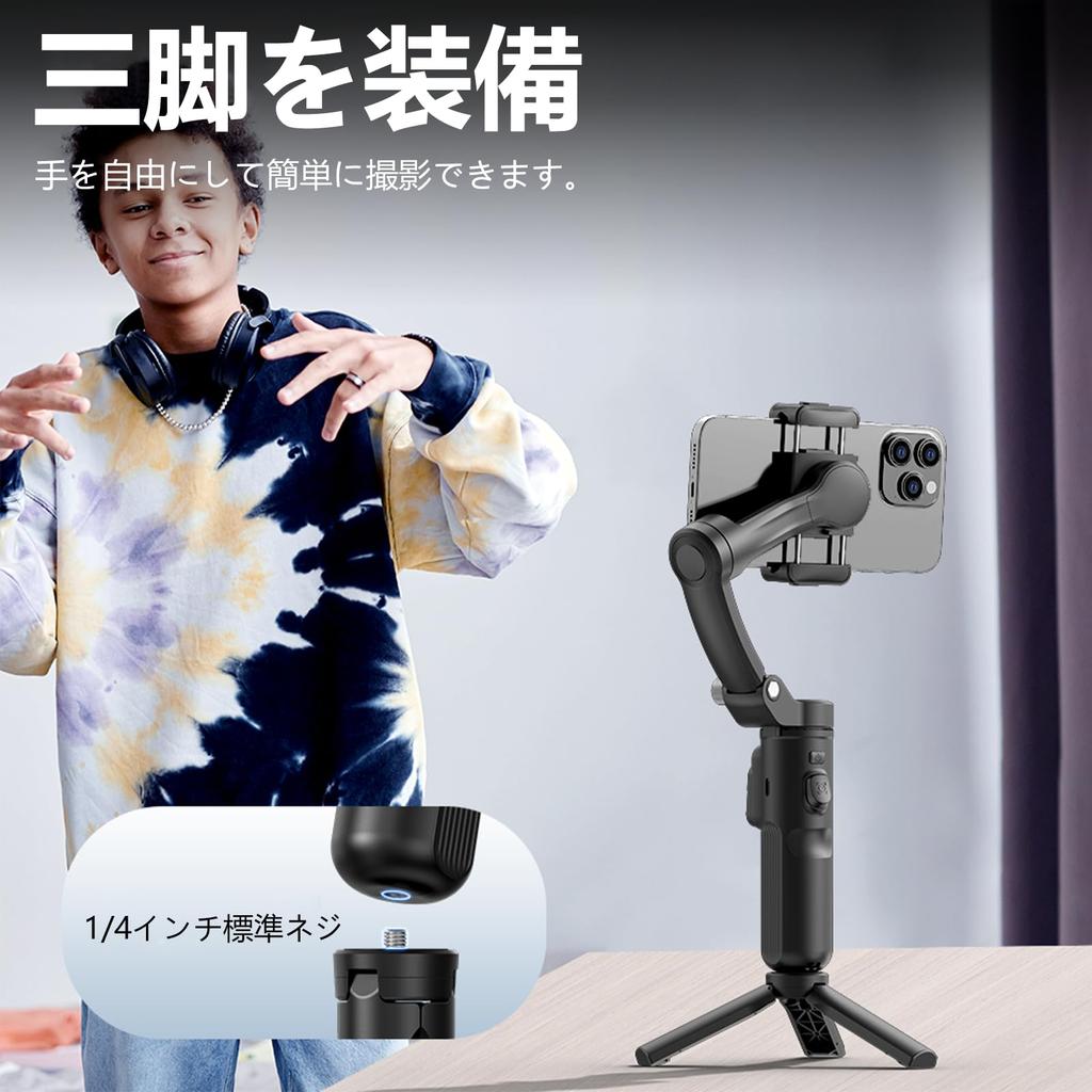 Guedieo 3-Axis Smartphone Gimbal Stabilizer Foldable with Detachable Remote Face Tracking Gesture Control Beauty Mode Vlogging Video Camera Black