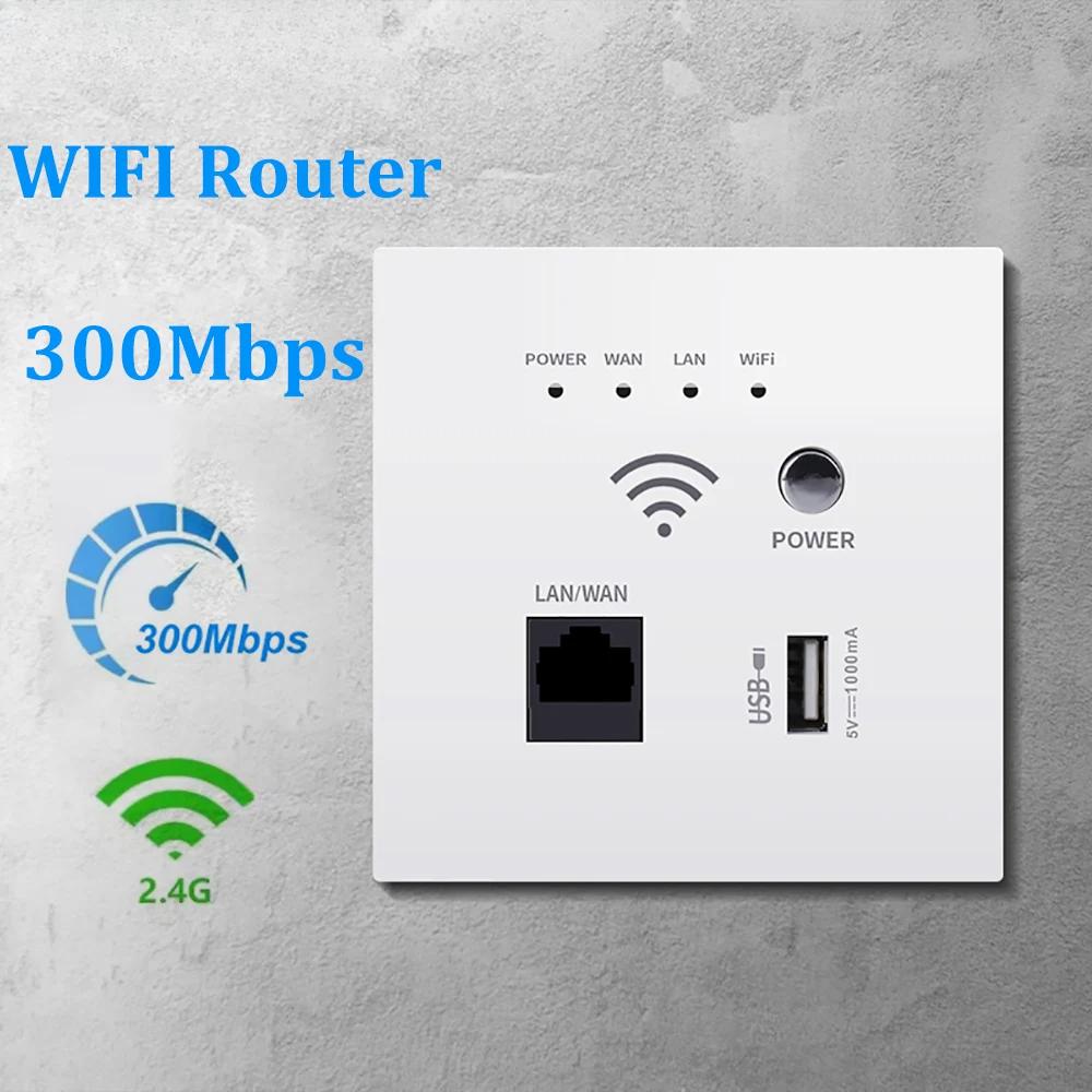 

300Mbps Wireless WiFi Socket RJ45 AP Relay 2.4GHz Wireless WiFi Router Smart USB Socket 220V Power Embedded Wall WIFI Repeater білий