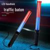 Rechargeable LED Traffic Safety Baton