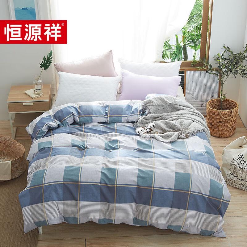 Hengyuanxiang 100% Cotton All-Season Duvet Cover