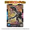 TAKARA TOMY Ania Jurassic World Therizinosaurus Ania Battle Animal Dinosaur Toy for Ages 3 and Up (with Card)