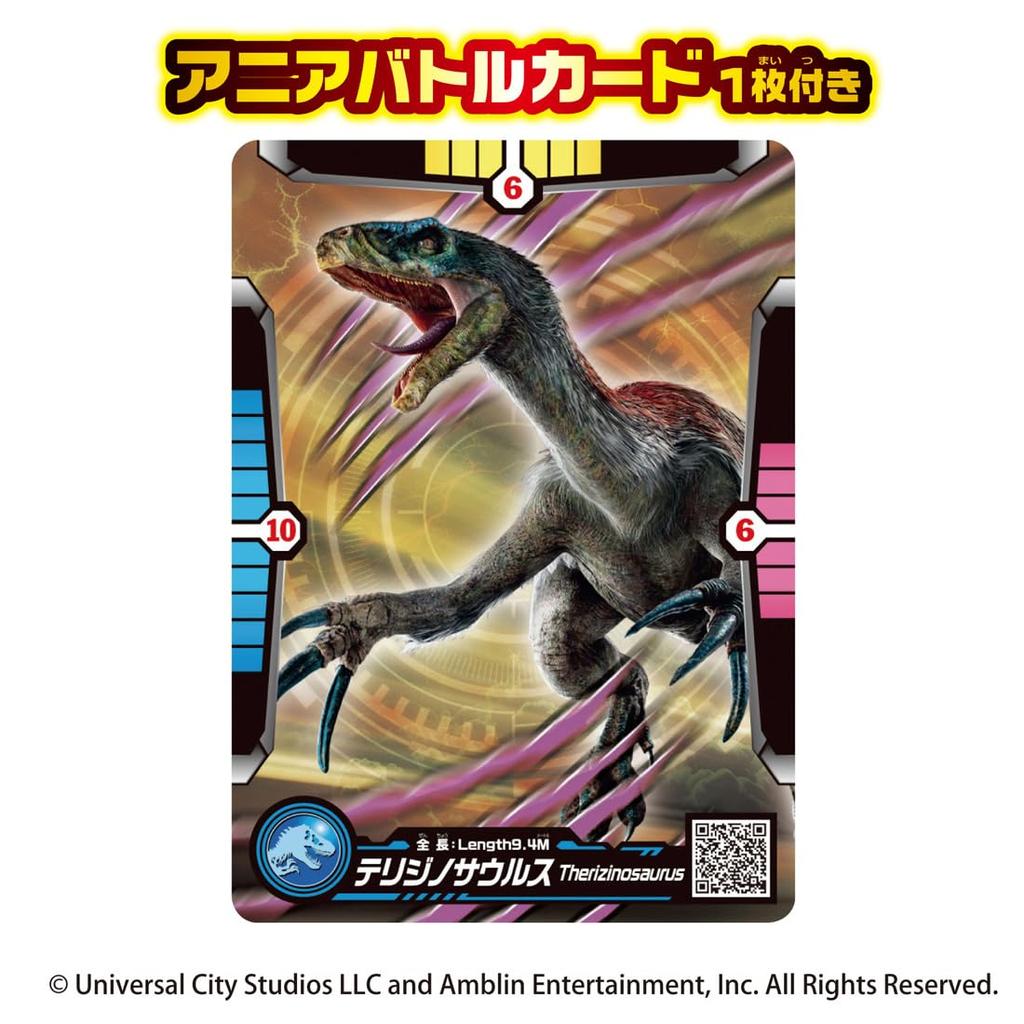 TAKARA TOMY Ania Jurassic World Therizinosaurus Ania Battle Animal Dinosaur Toy for Ages 3 and Up (with Card)