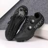 Unisex SPD Mountain Road Bike Lock Shoes Breathable Non-slip Wear-resistant Pedal Bicycle Qutdoor Competitive Bicycle Equipment