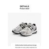 New Balance 1906R pre väčšie deti Strieborná metalíza Čierna Detské tenisky Sea-Salt GC1906ER