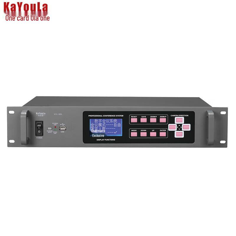 KaYouLa KYL-820/KYL-820S Wired Gooseneck Conference Microphone System (CN version)