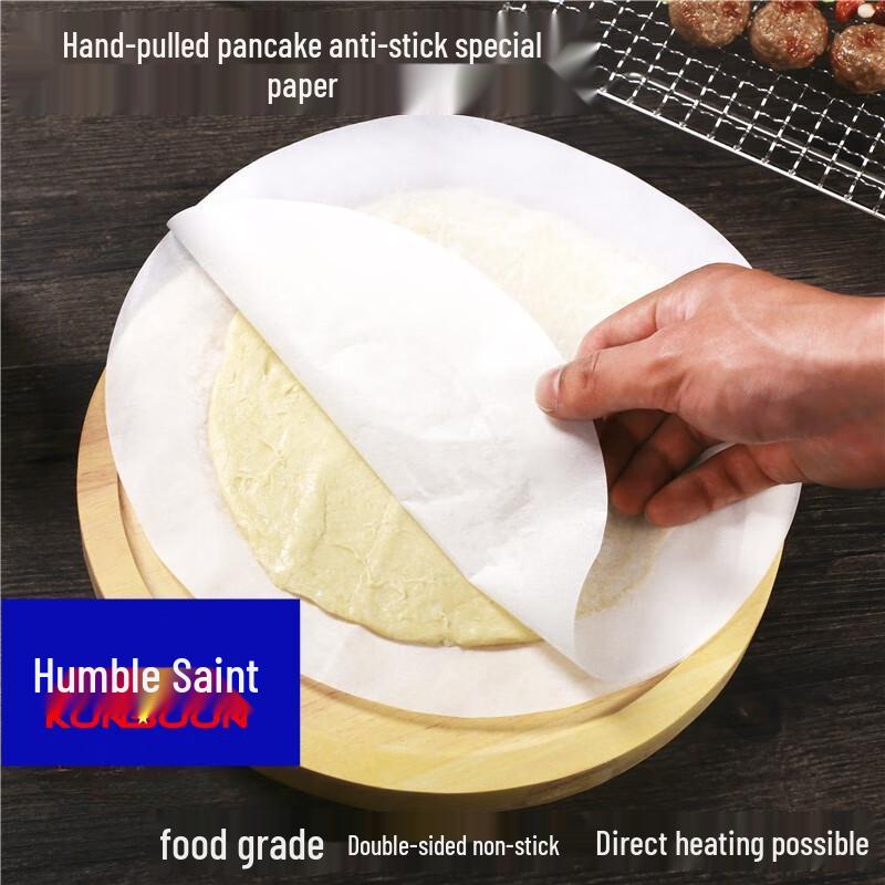 Qianxing Non-stick Dough Divider Paper