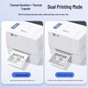 Gprinter 1934T Desktop Thermal Transfer Label Printer CN Plug (adapter Included)