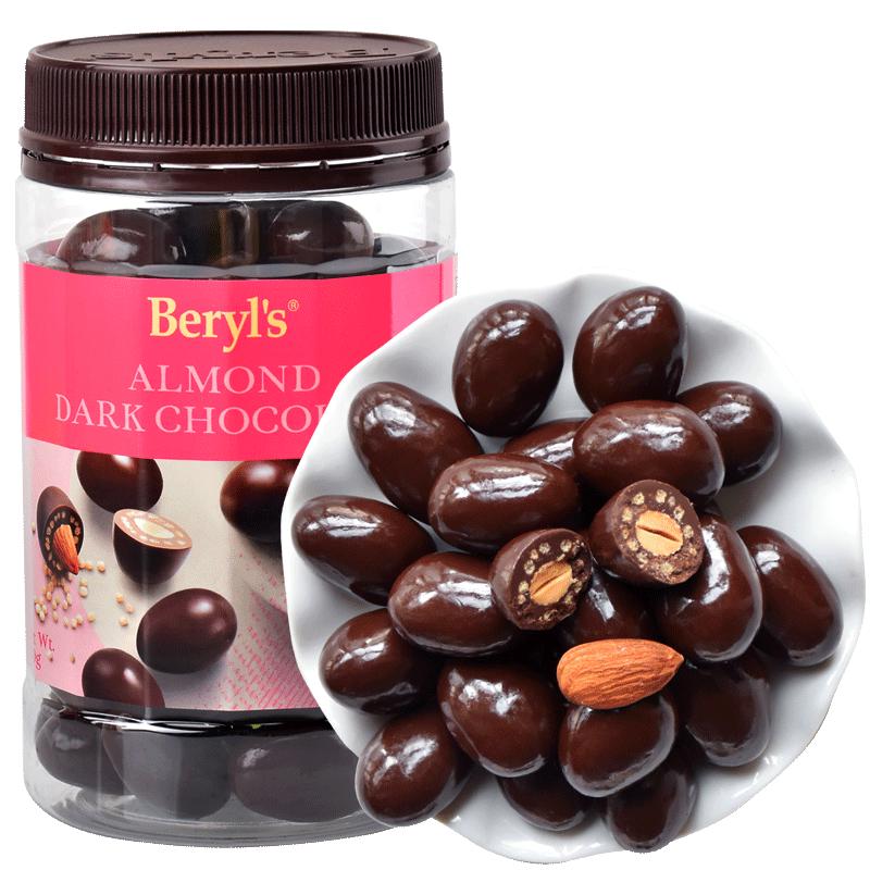 Beryl's Imported Almond Filled Chocolate
