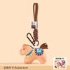 Mascot Keychain Plush Doll Schoolbag Pendant Small Gift Wholesale Key Chains Fashion Jewelry Accessories