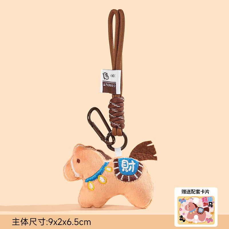 Mascot Keychain Plush Doll Schoolbag Pendant Small Gift Wholesale Key Chains Fashion Jewelry Accessories