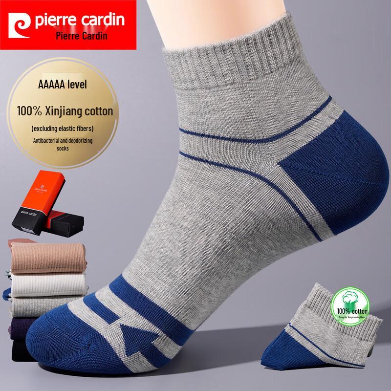Pierre Cardin Men s 100% Cotton Antibacterial Summer Socks One Size
